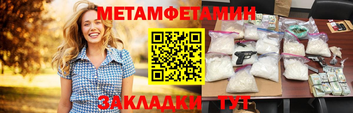 АМФ  АМФЕТАМИН 97%  АМФ  Вход с VPN  Реж 