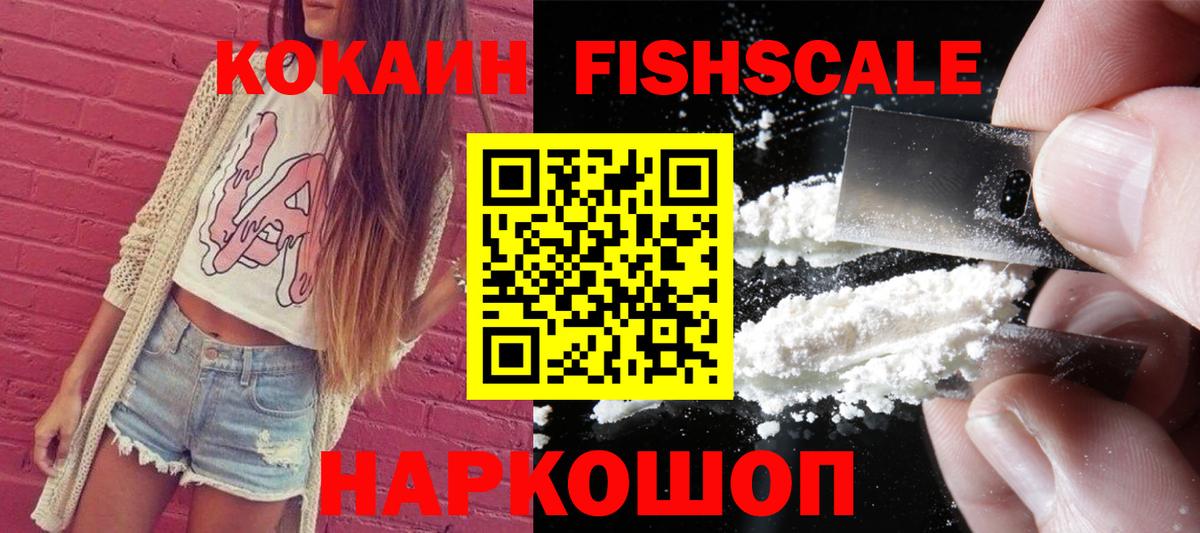 КОКАИН VHQ Реж