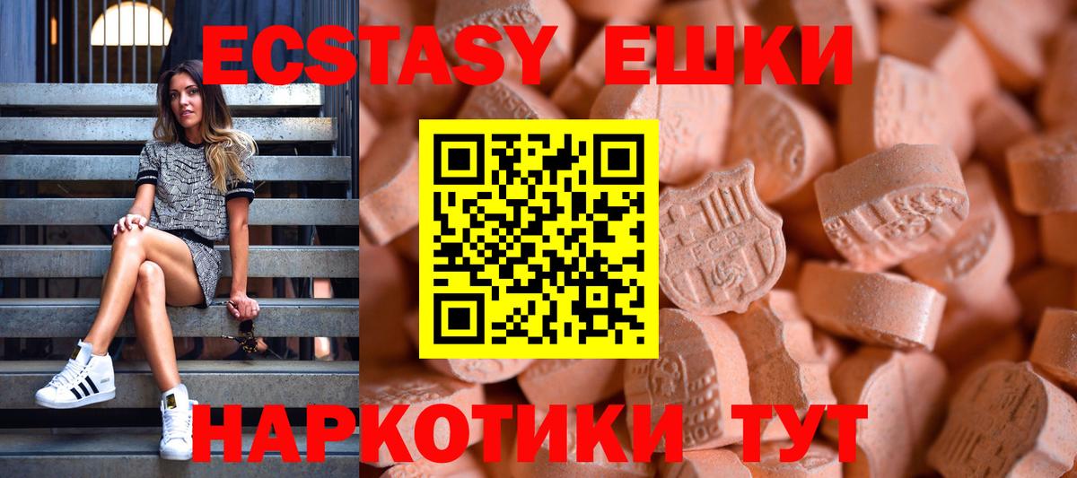 Реж  Ecstasy DUBAI  мориарти формула  ЭКСТАЗИ VHQ  Вход с VPN 