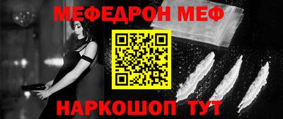 соль ск Новокубанск