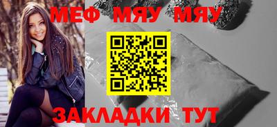 соль ск Новокубанск