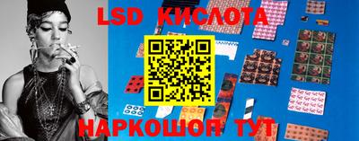каннабис Наро-Фоминск