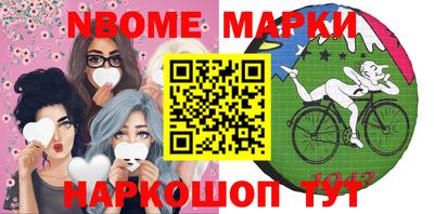 спайс Нальчик