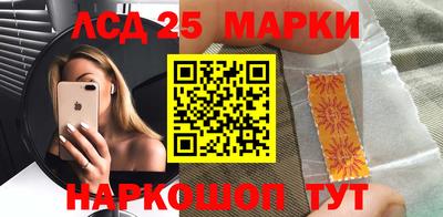 каннабис Наро-Фоминск