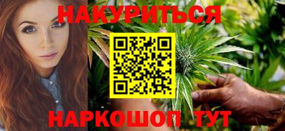 соль ск Новокубанск
