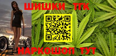 соль ск Новокубанск