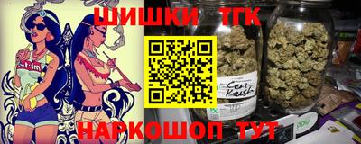 каннабис Наро-Фоминск