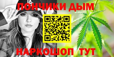 спайс Нальчик