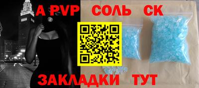 гидропоника Новодвинск