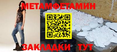дживик Новозыбков