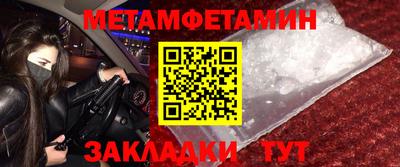 соль ск Новокубанск