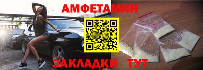 соль ск Новокубанск