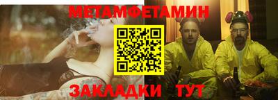 дживик Новозыбков