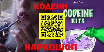 соль ск Новокубанск