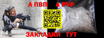 дживик Новозыбков