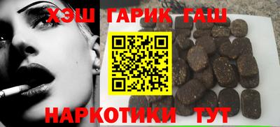 соль ск Новокубанск