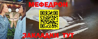 соль ск Новокубанск