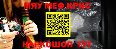 дживик Новозыбков