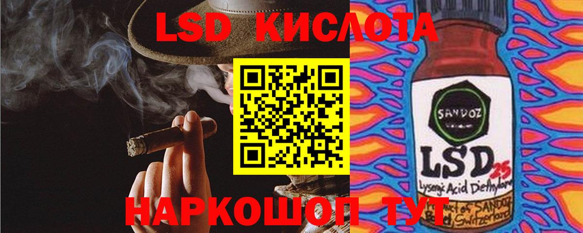 LSD-25 экстази ecstasy Реж