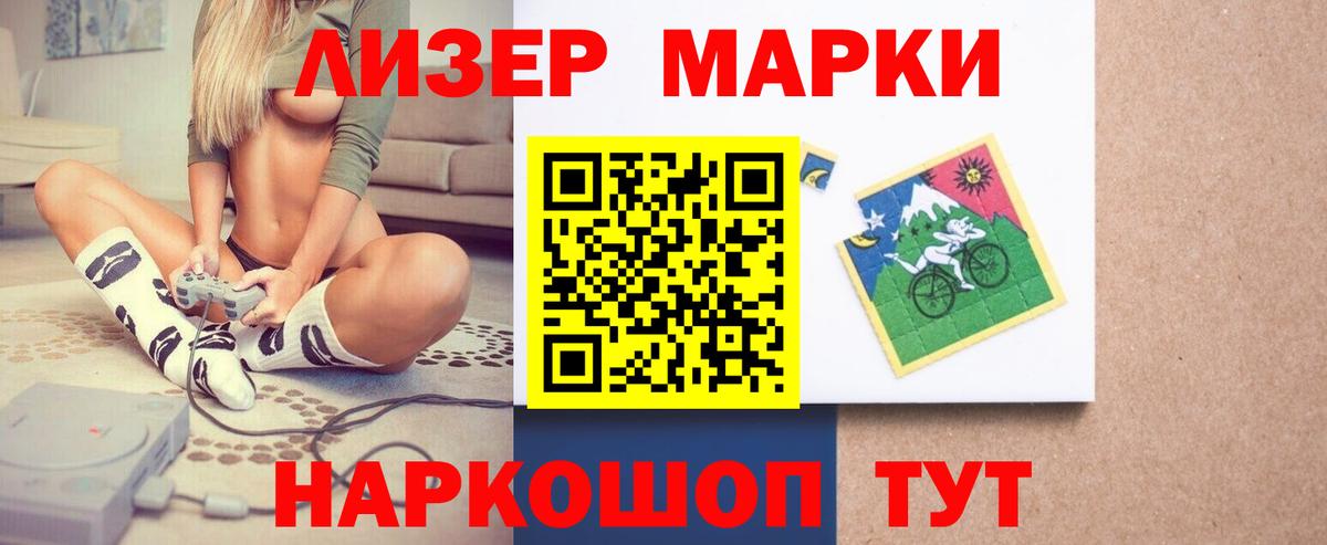 Реж  LSD-25 экстази кислота  Вход с VPN  LSD-25 экстази ecstasy 