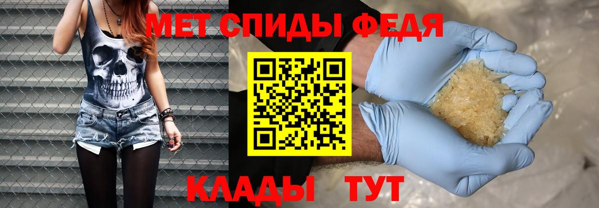 МЕТАМФЕТАМИН мет  МЕТАМФЕТАМИН мет  Реж  Вход с VPN 