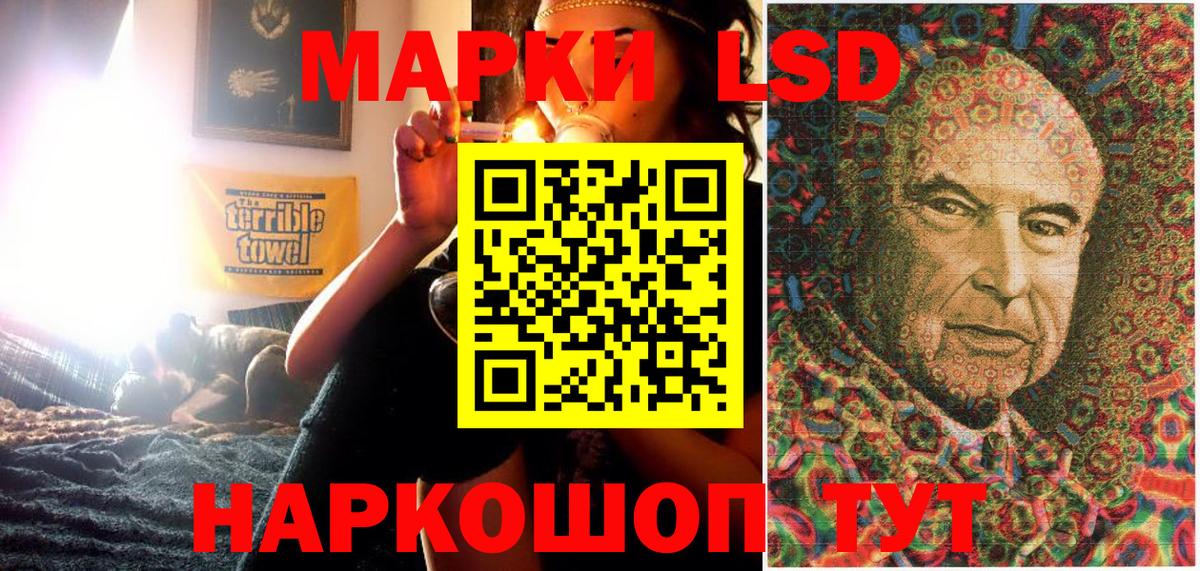 Марки NBOMe 1,8мг Реж