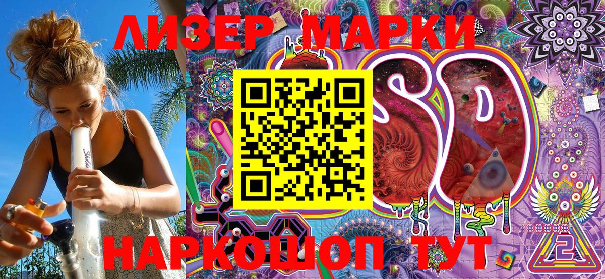 Марки NBOMe 1500мкг  Марки NBOMe 1500мкг  Вход с VPN  Реж 