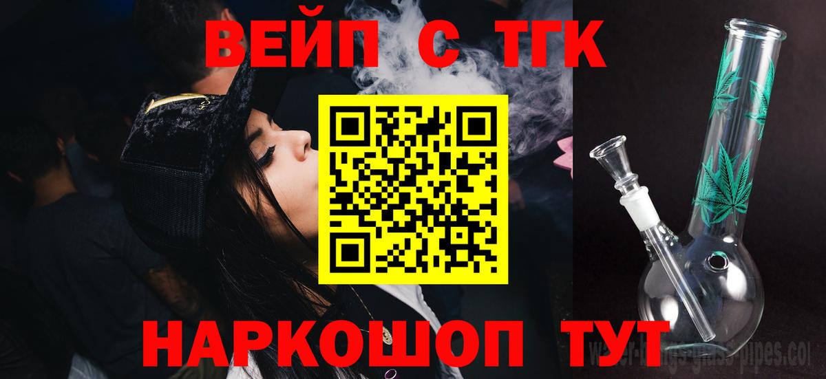 Дистиллят ТГК Wax Реж