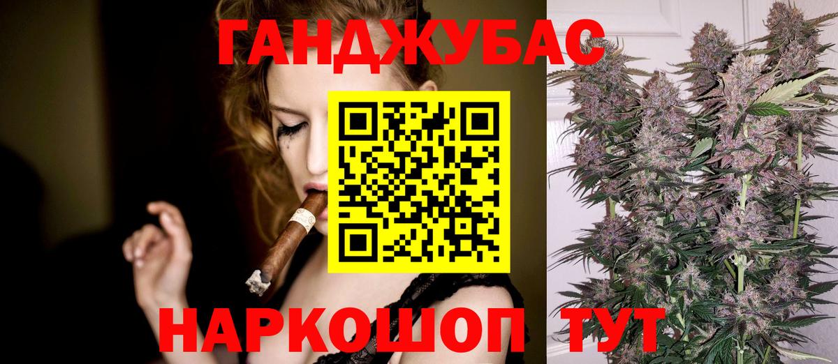 Бошки марихуана тримм  МАРИХУАНА THC 21%  Реж  Вход с VPN  Бошки марихуана тримм 